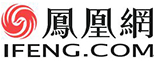 鳳凰網